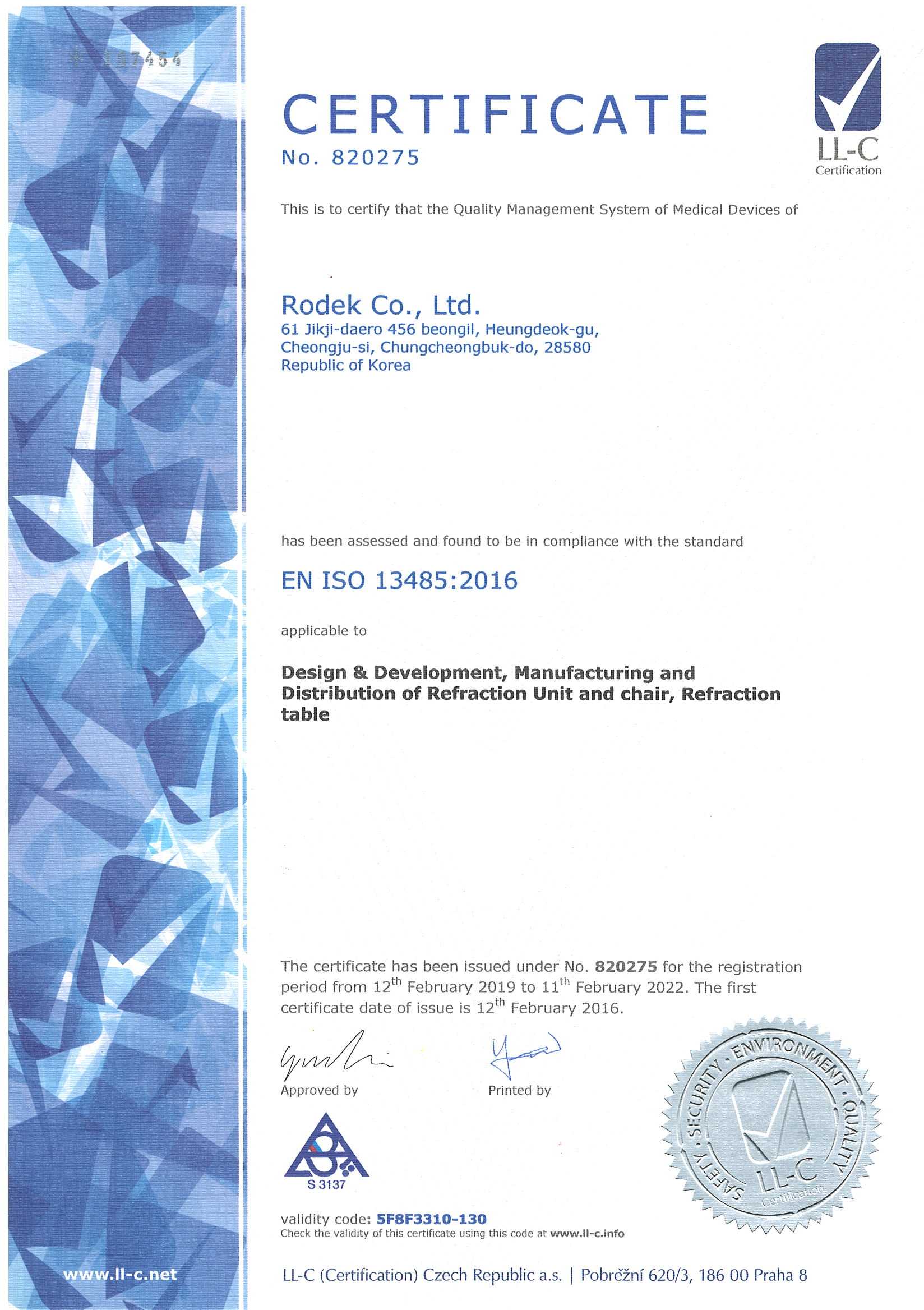 ISO 13485:2016 Certification